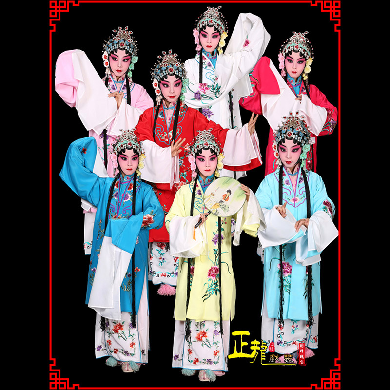 福州京豫剧花旦儿童戏曲服装女青衣水袖舞蹈小孩练功服女披